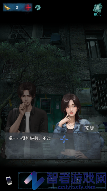 鬼楼回魂游戏