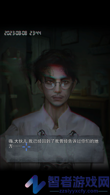鬼楼回魂游戏