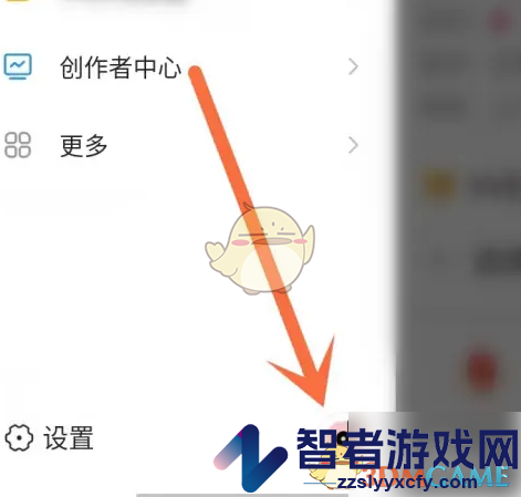 vv音乐删除历史记录方法
