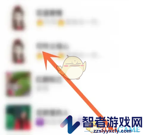 vv音乐删除历史记录方法