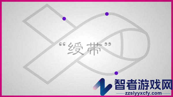 Lines游戏