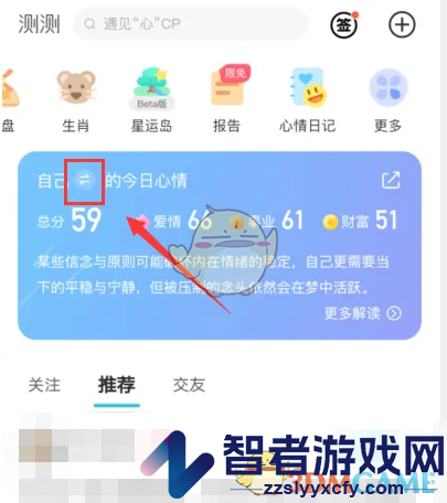 测测修改档案方法