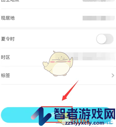 测测修改档案方法
