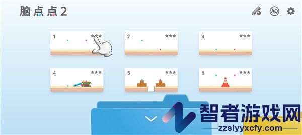 脑点点2游戏