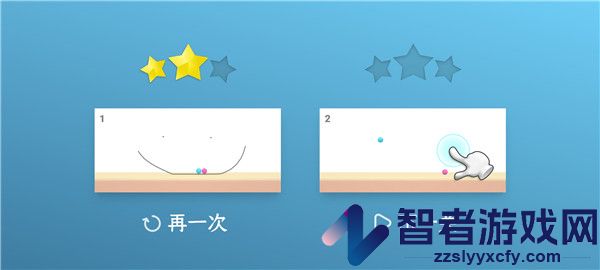 脑点点2游戏