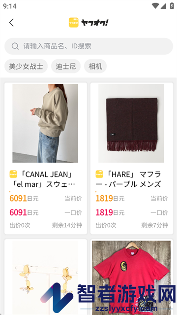 拍酱切切app