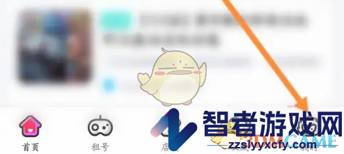 租号玩分享免费租号方法