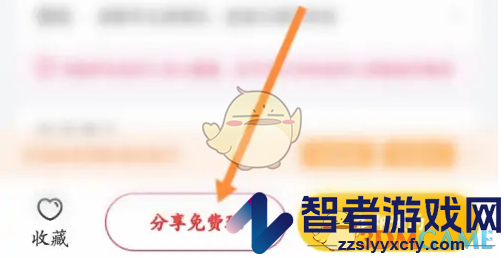 租号玩分享免费租号方法