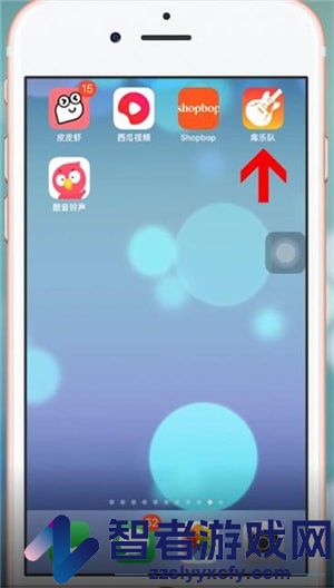 酷音铃声设置苹果手机铃声教程