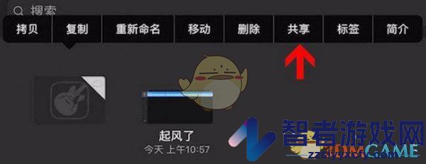酷音铃声设置苹果手机铃声教程