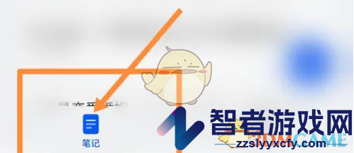 千本笔记批量删除笔记方法