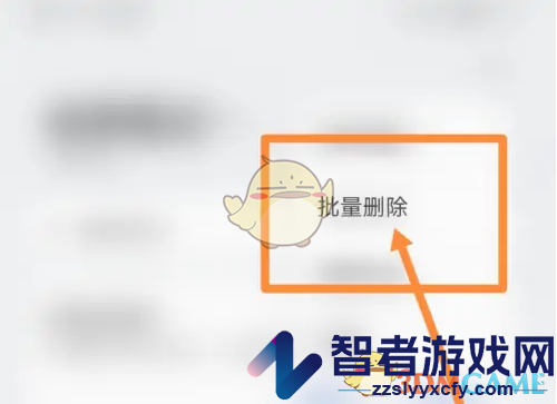 千本笔记批量删除笔记方法
