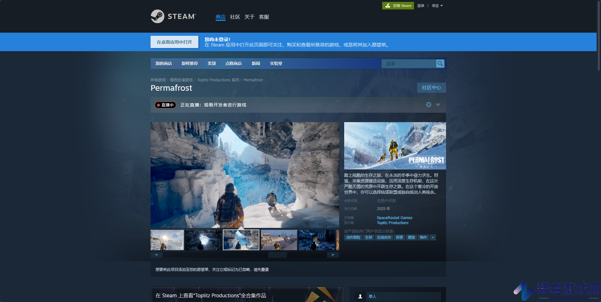 永冻纪元下载安装教程介绍