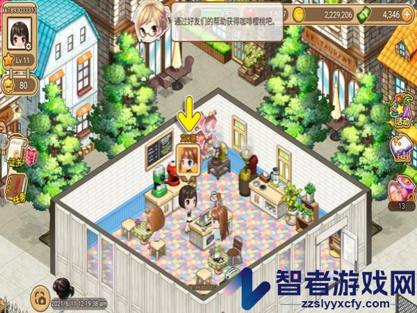 寻宝物语九游版