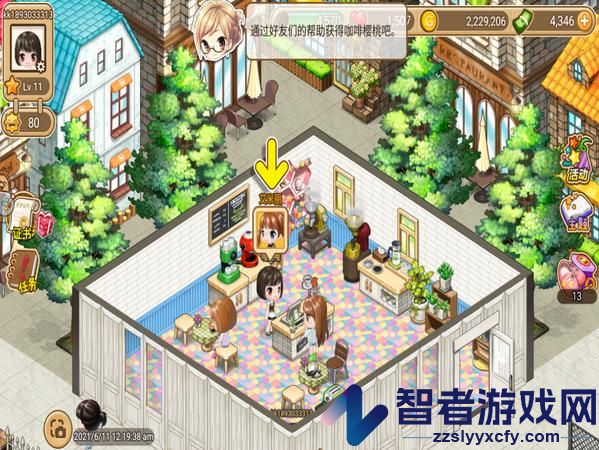 寻宝物语九游版