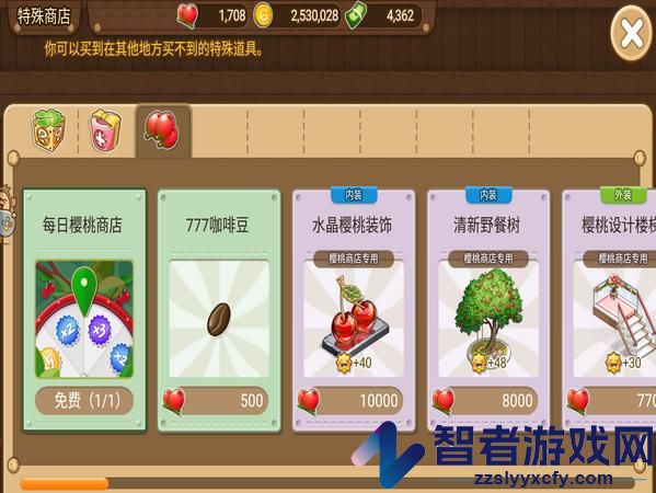 寻宝物语九游版