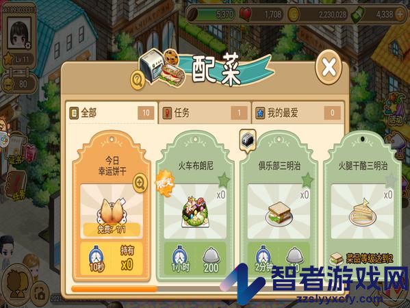 寻宝物语九游版