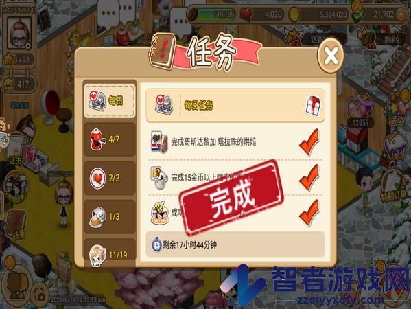 寻宝物语九游版