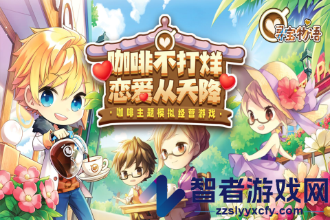 寻宝物语九游版