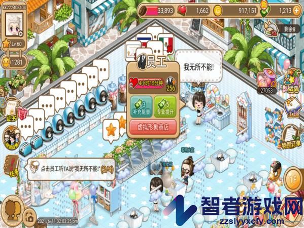 寻宝物语九游版