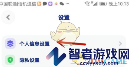 火星自定义头像方法