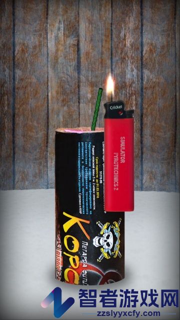 烟花派对模拟器
