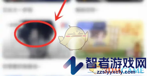 漫播给主播点赞方法