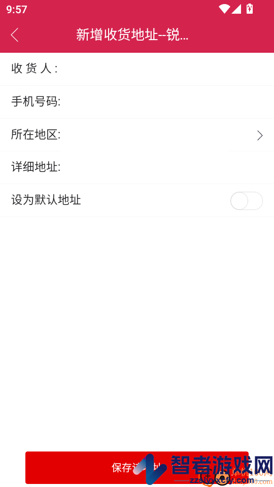 锐选商城APP最新版下载