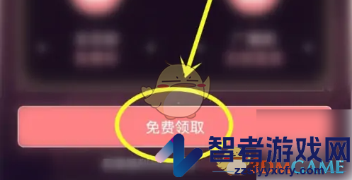 漫播会员免费领取方法