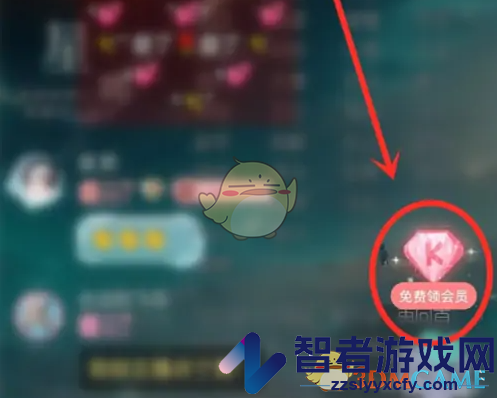 漫播会员免费领取方法