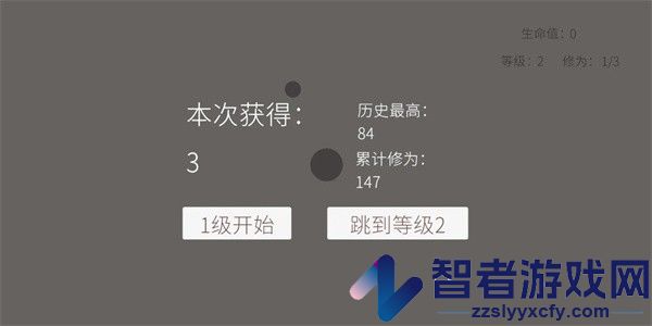旋转木鱼游戏下载