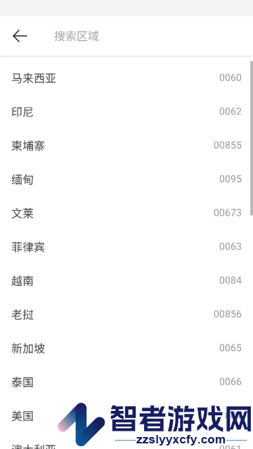 微博国际版app官方版(微博轻享版)