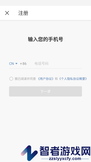 微博国际版app官方版(微博轻享版)