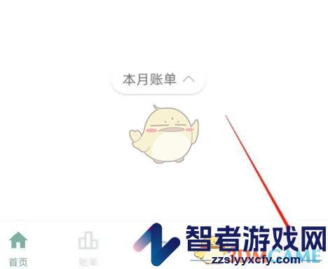 青子记账制定存钱计划方法