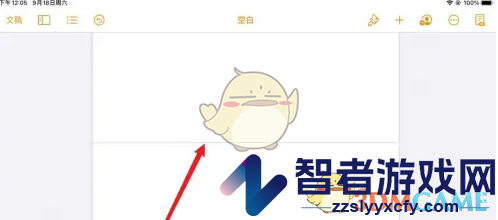 pages文稿添加分页方法
