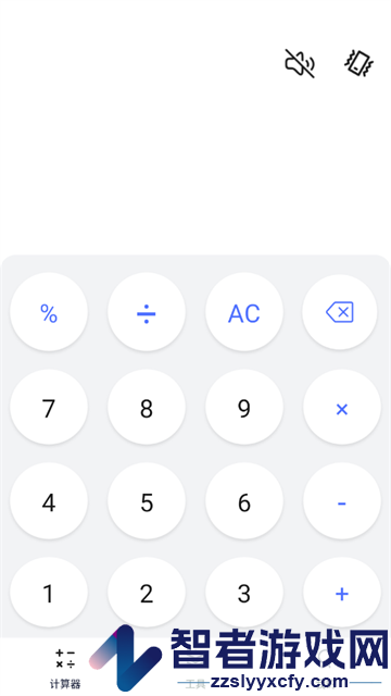 万能科学计算器app