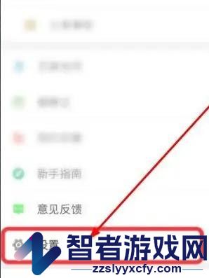 青团社兼职绑定微信登录方法