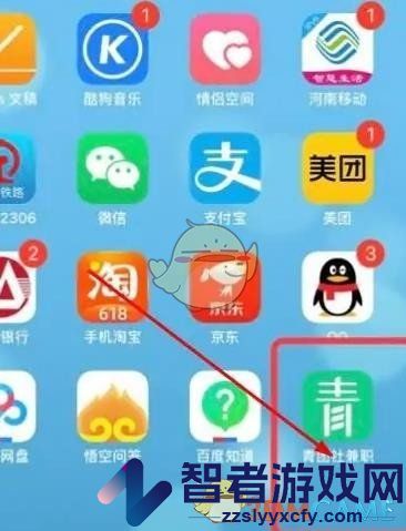 青团社兼职绑定微信登录方法