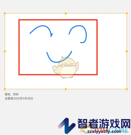 pages文稿返回上一步方法