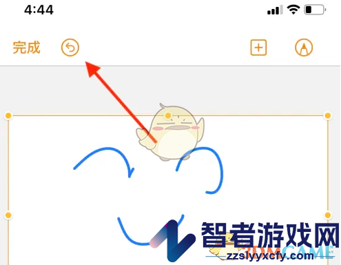 pages文稿返回上一步方法