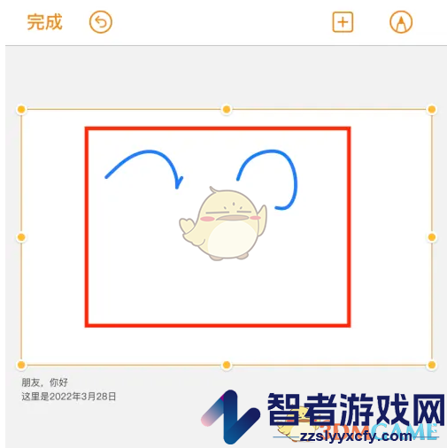 pages文稿返回上一步方法