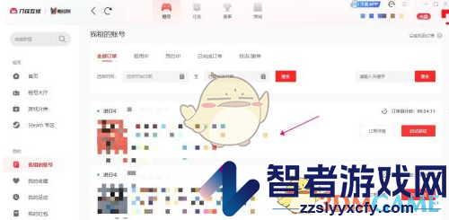 租号玩查看账号密码方法