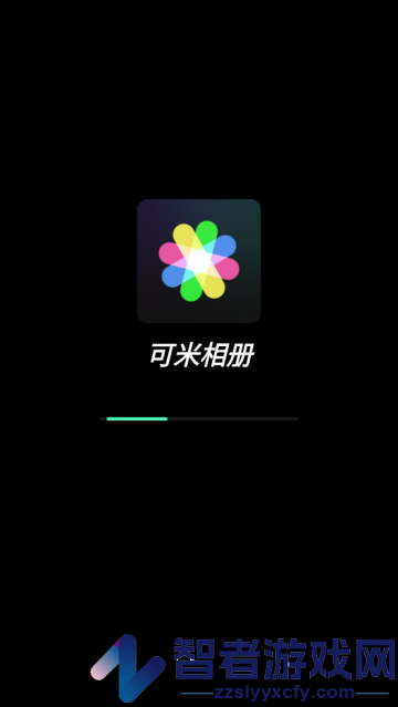 可米相册软件