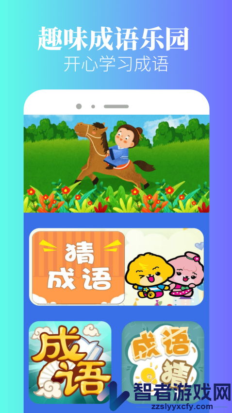 2333乐园最新版APP下载