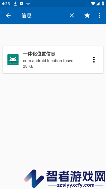 Apk Extractor官方版