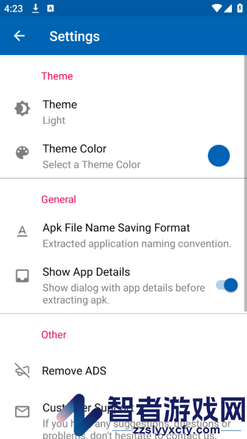 Apk Extractor官方版