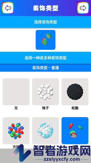 粘土模拟器九游版