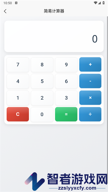 新模法师app