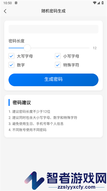 新模法师app