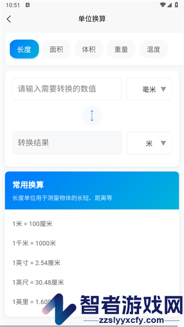 新模法师app